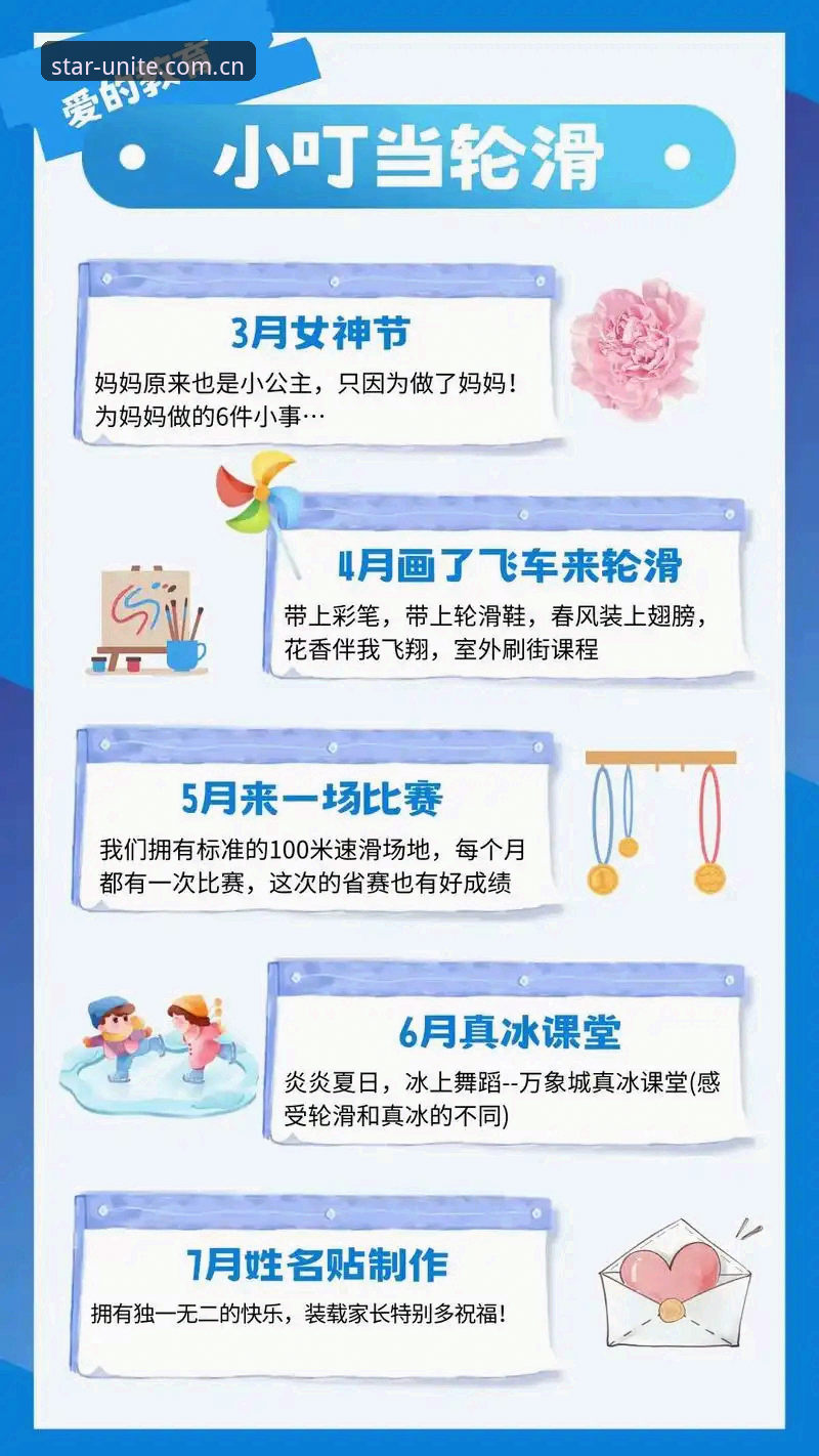 亚星体育平台2019版“凝聚一心”全面解析：从下载页到赛事数据的内在逻辑